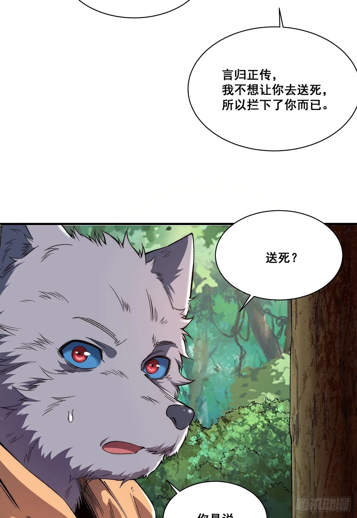 28 第45页