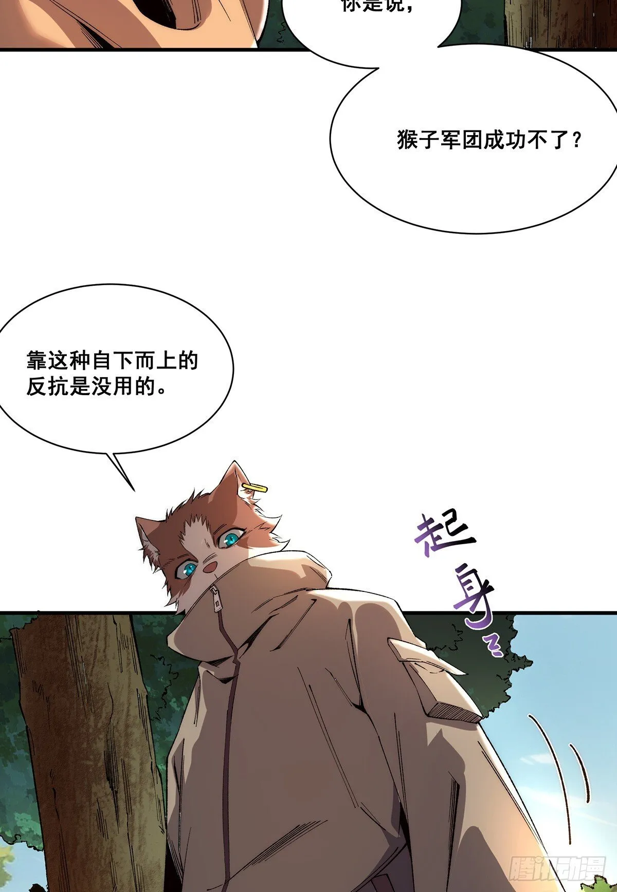 28 第46页