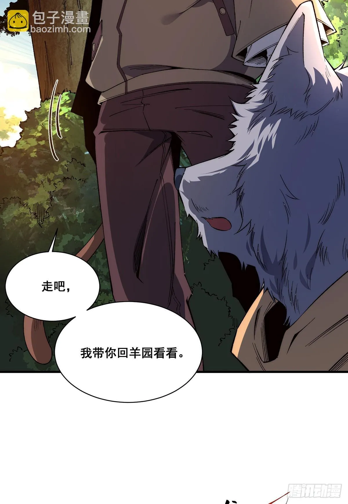 28 第47页