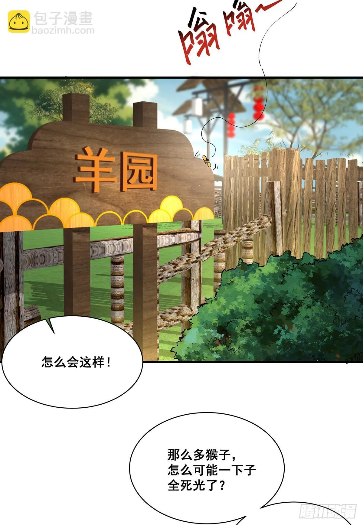 28 第48页