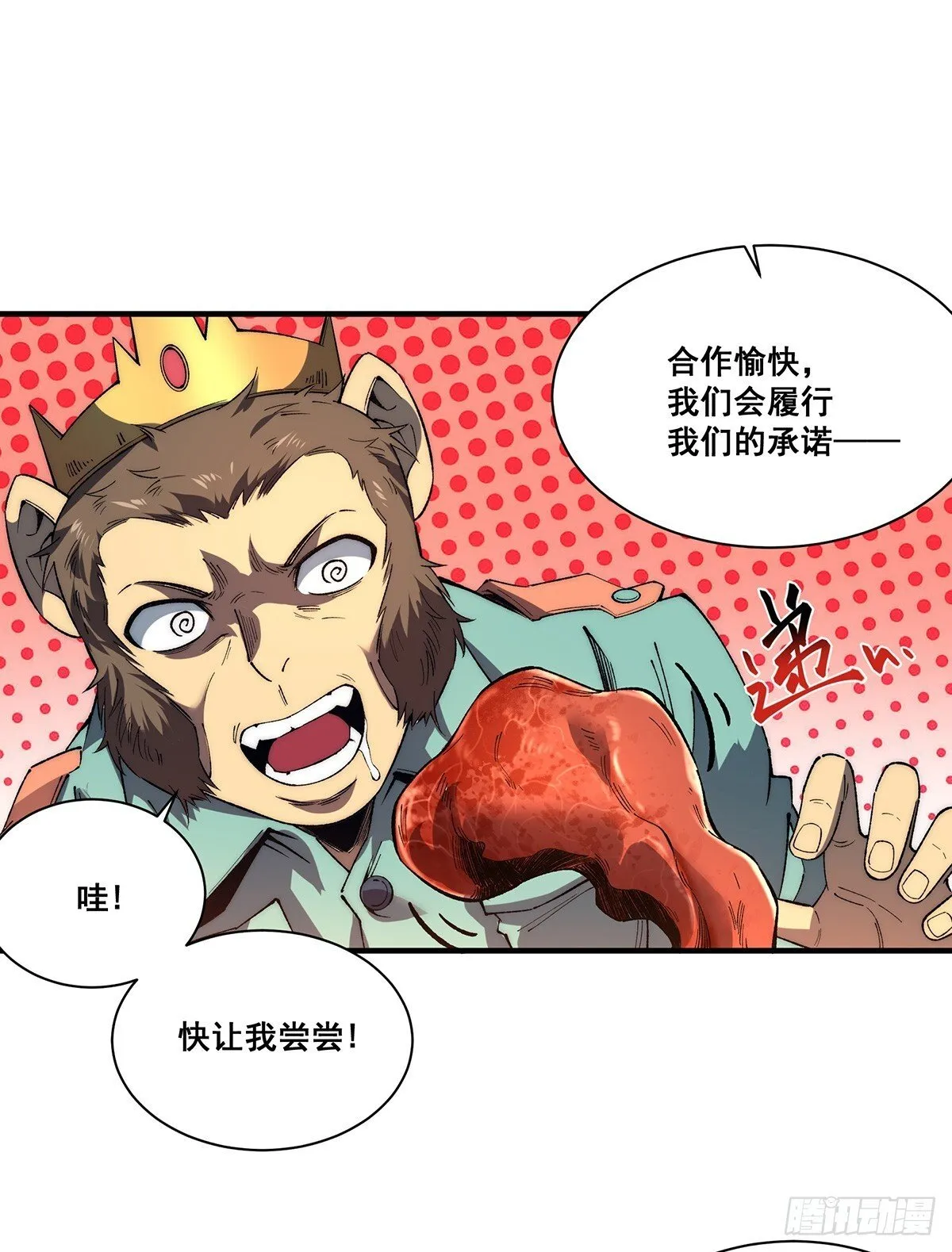 28 第51页