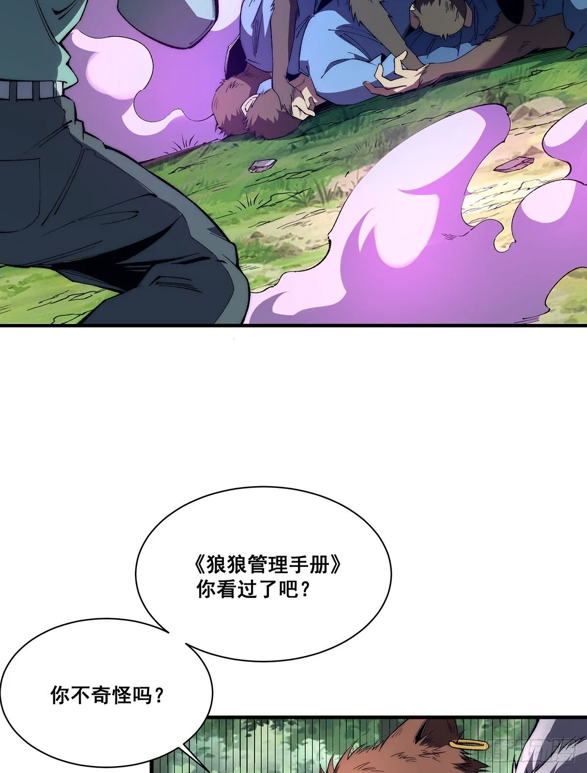 28 第53页