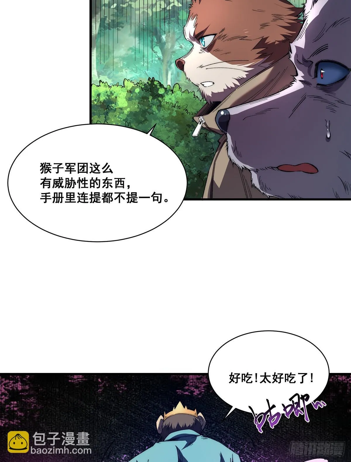 28 第54页