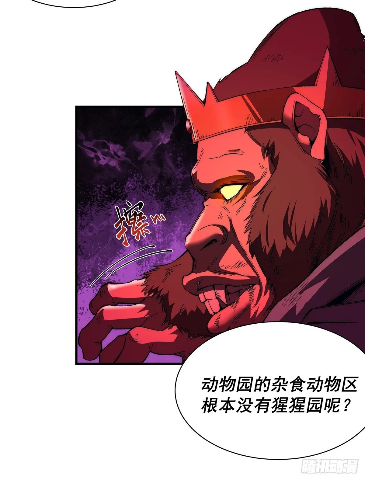 28 第57页