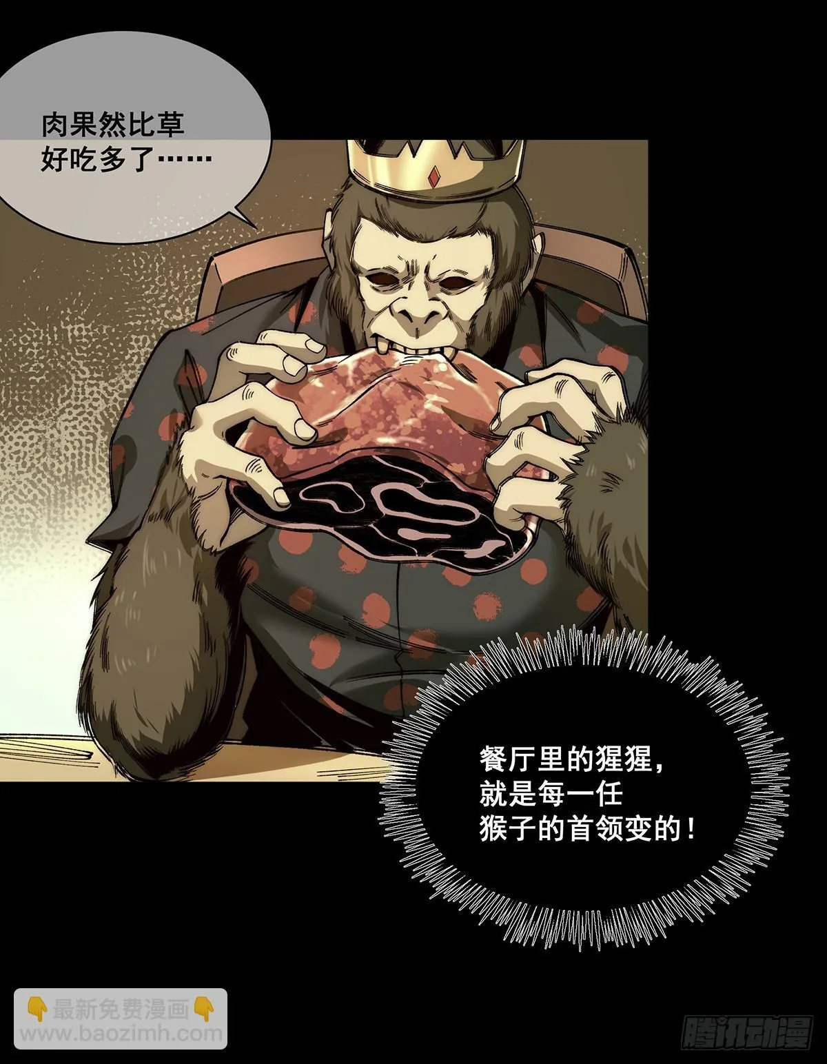 28 第60页