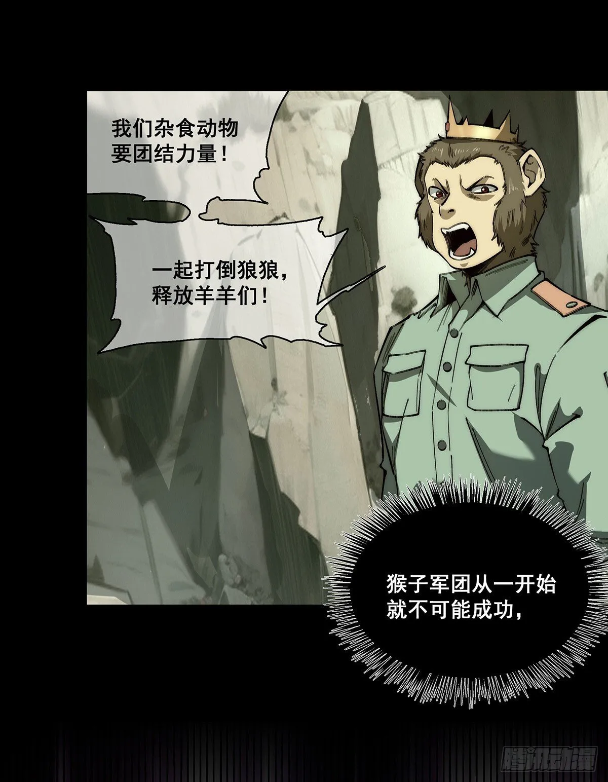 28 第61页