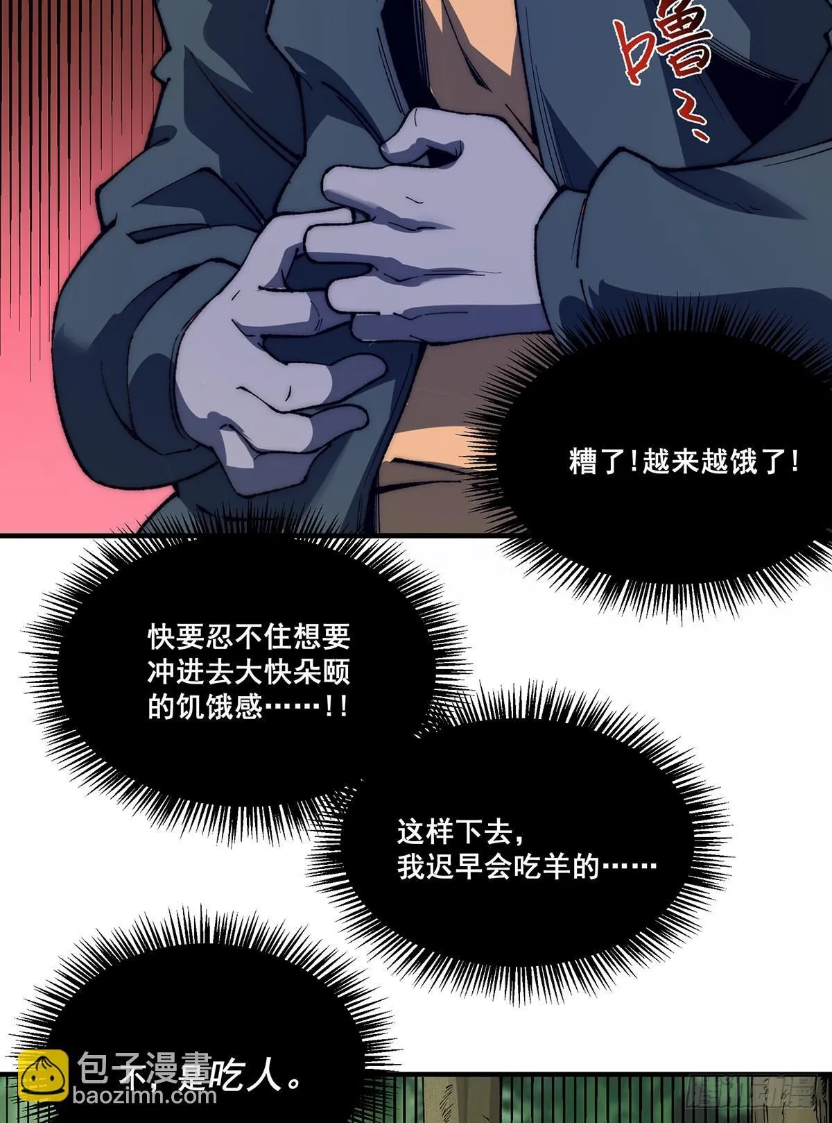 28 第66页