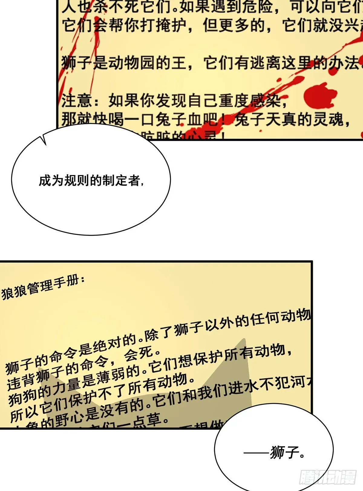 28 第69页