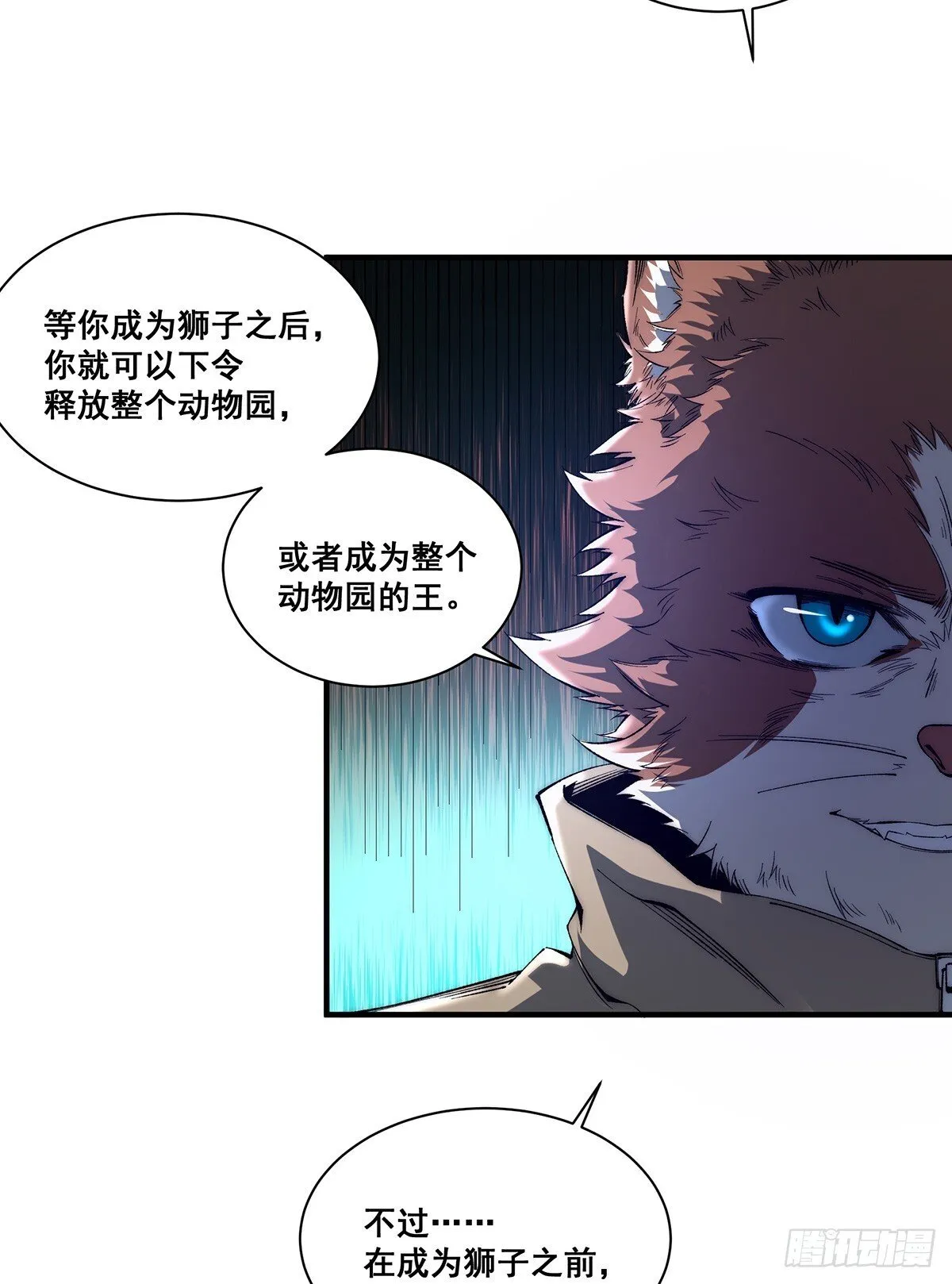 28 第70页