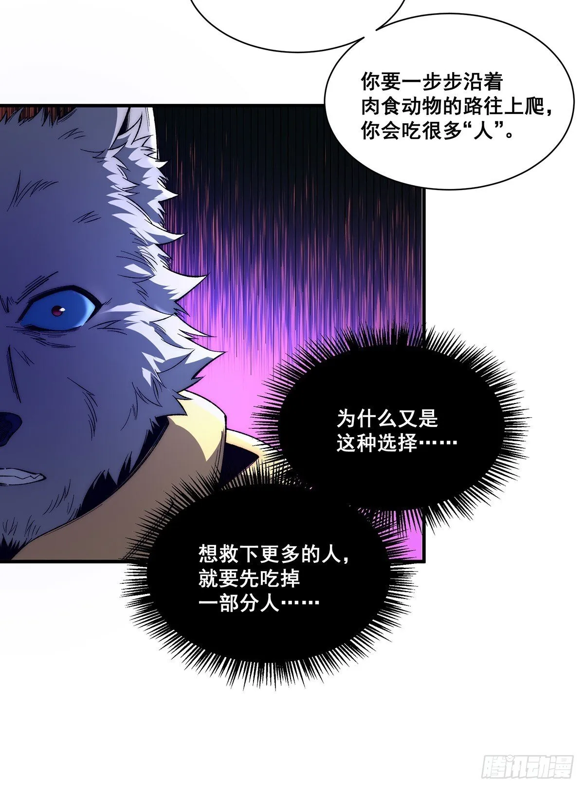 28 第71页
