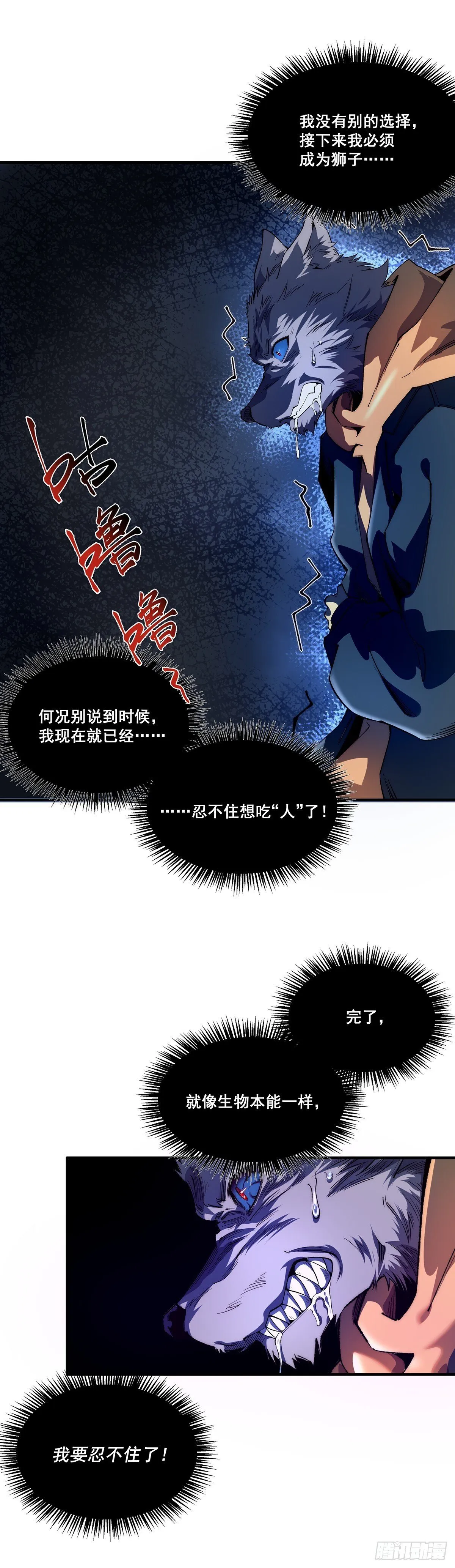 28 第72页