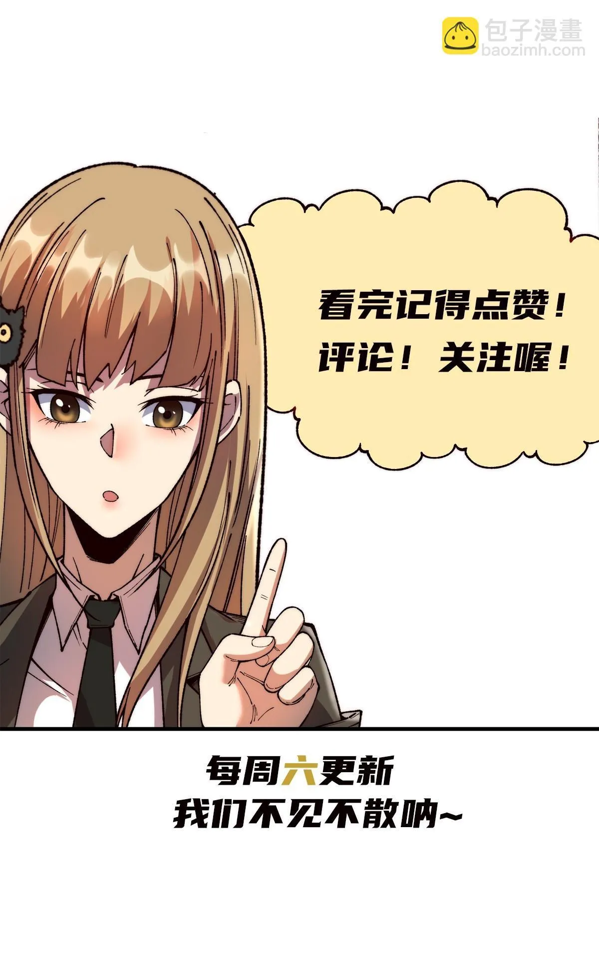 28 第73页