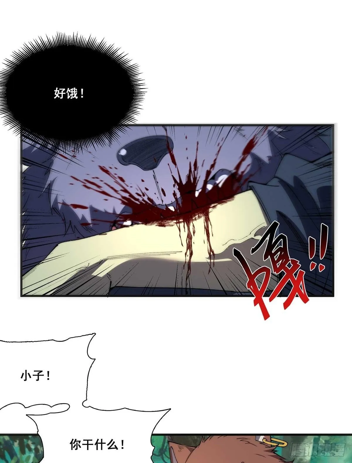 29 第2页