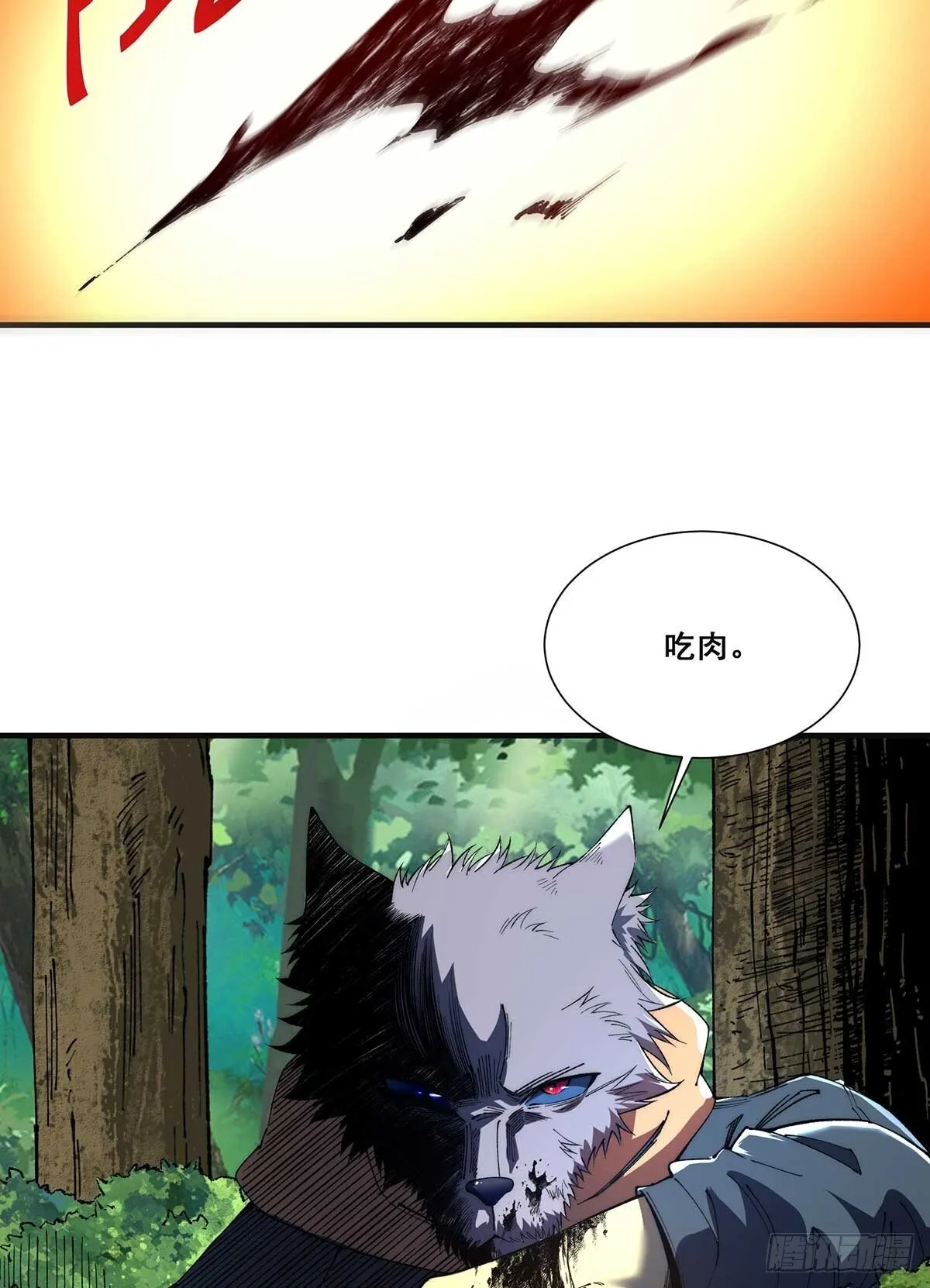 29 第4页