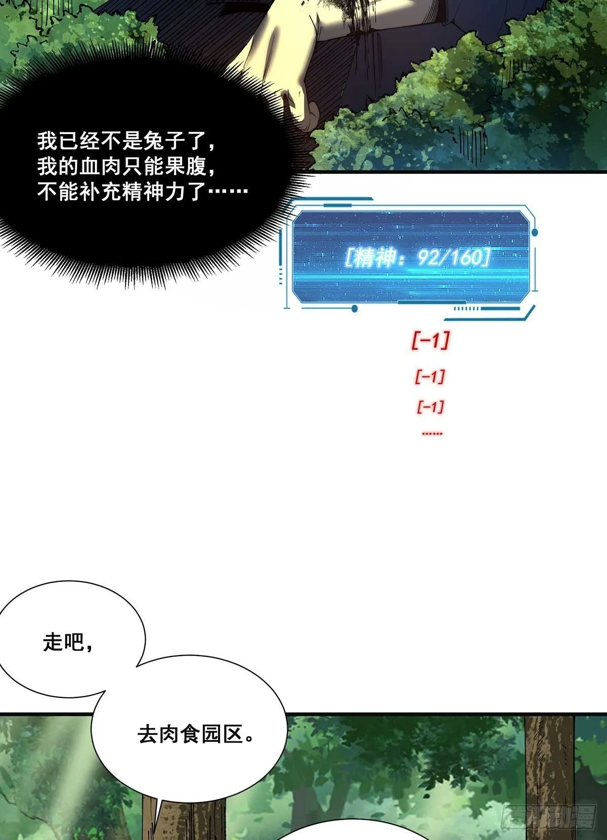 29 第5页