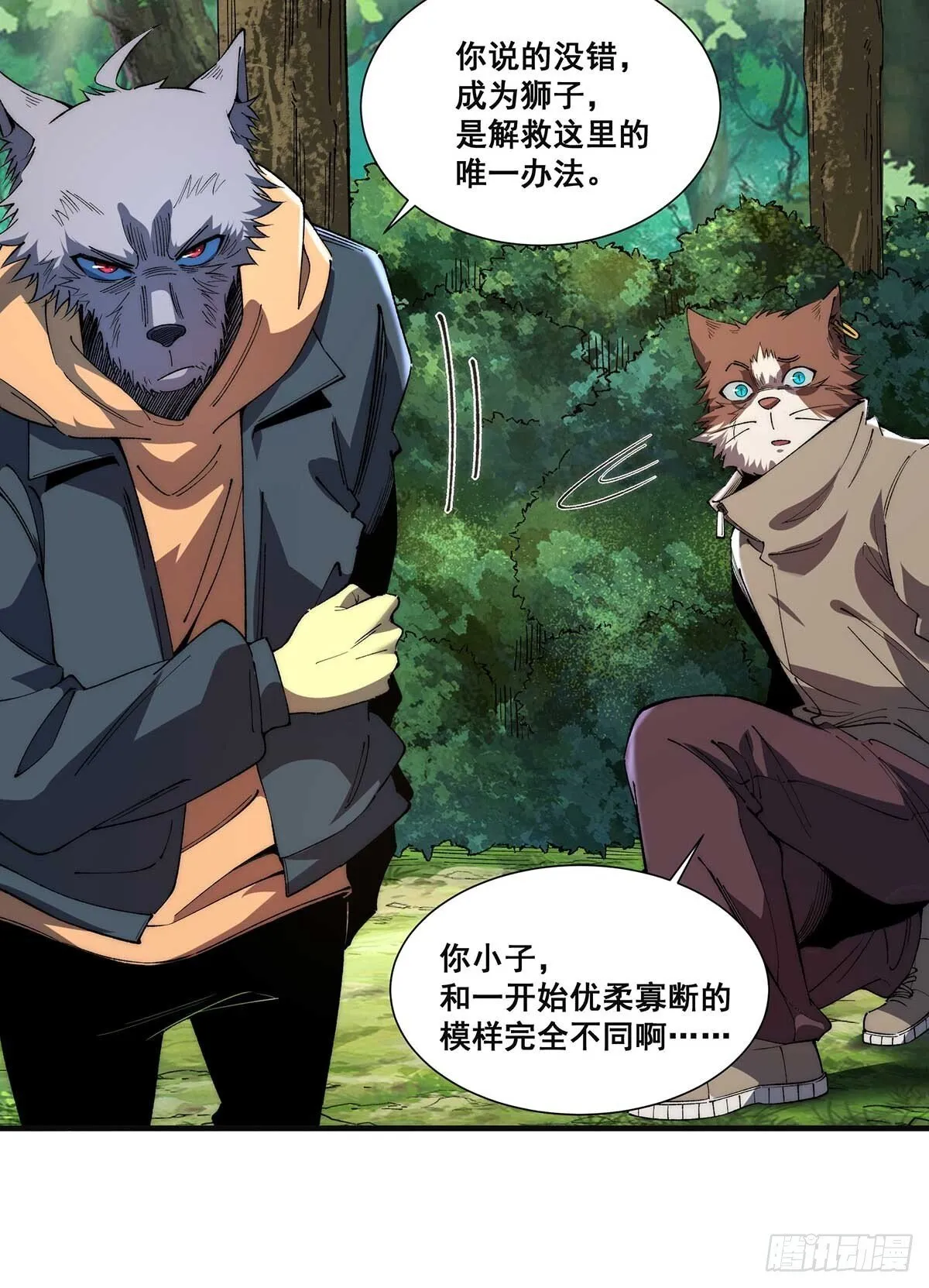 29 第6页