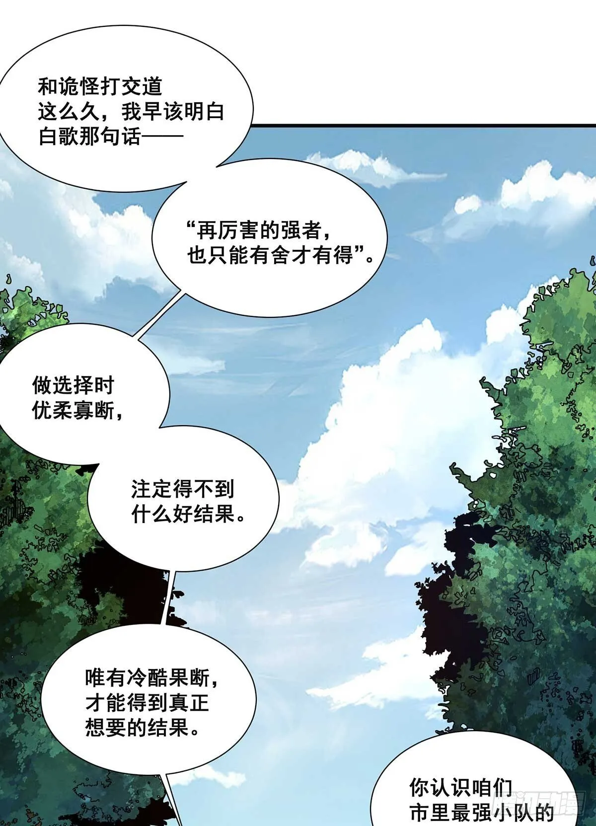 29 第7页