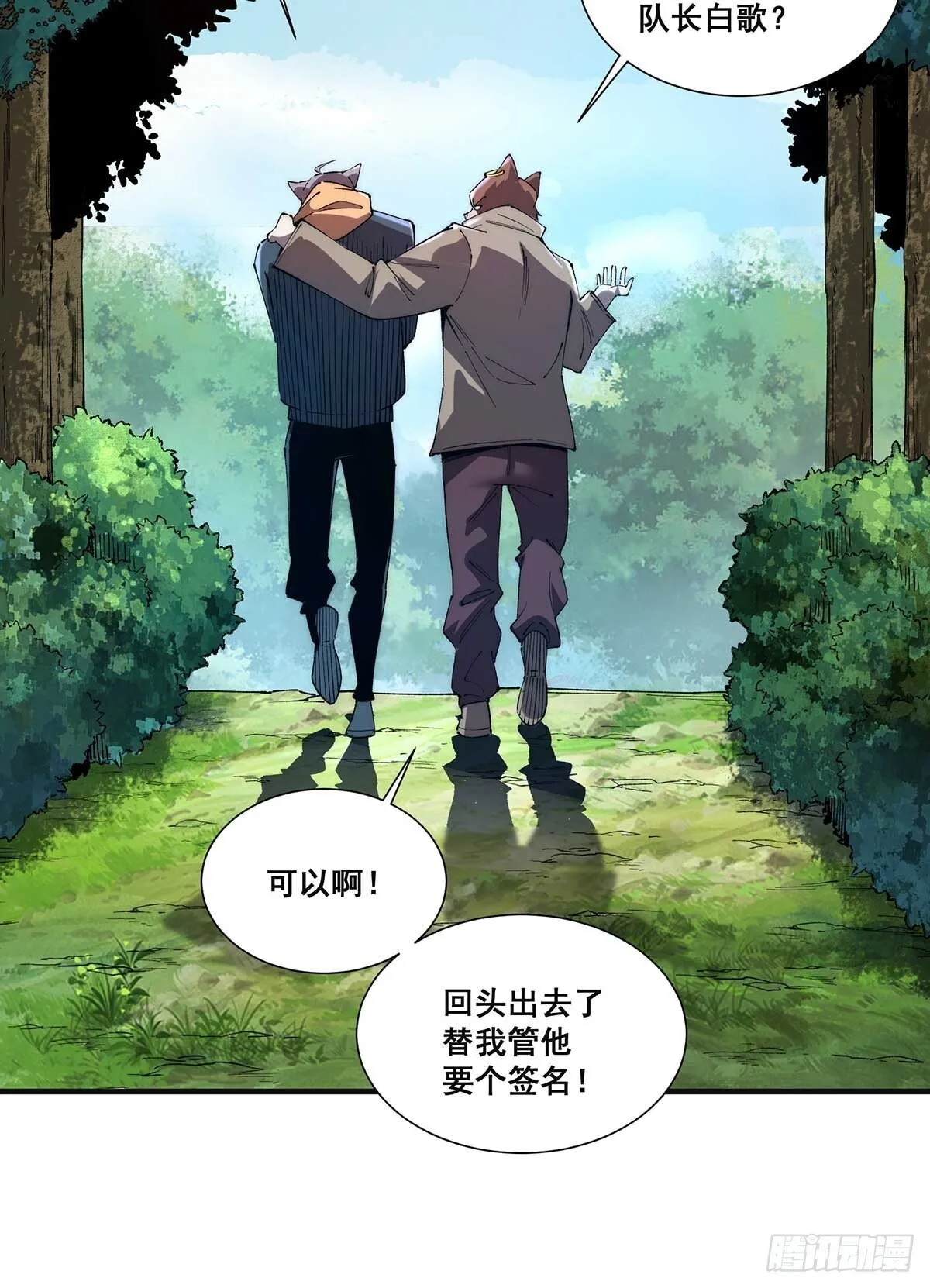 29 第8页