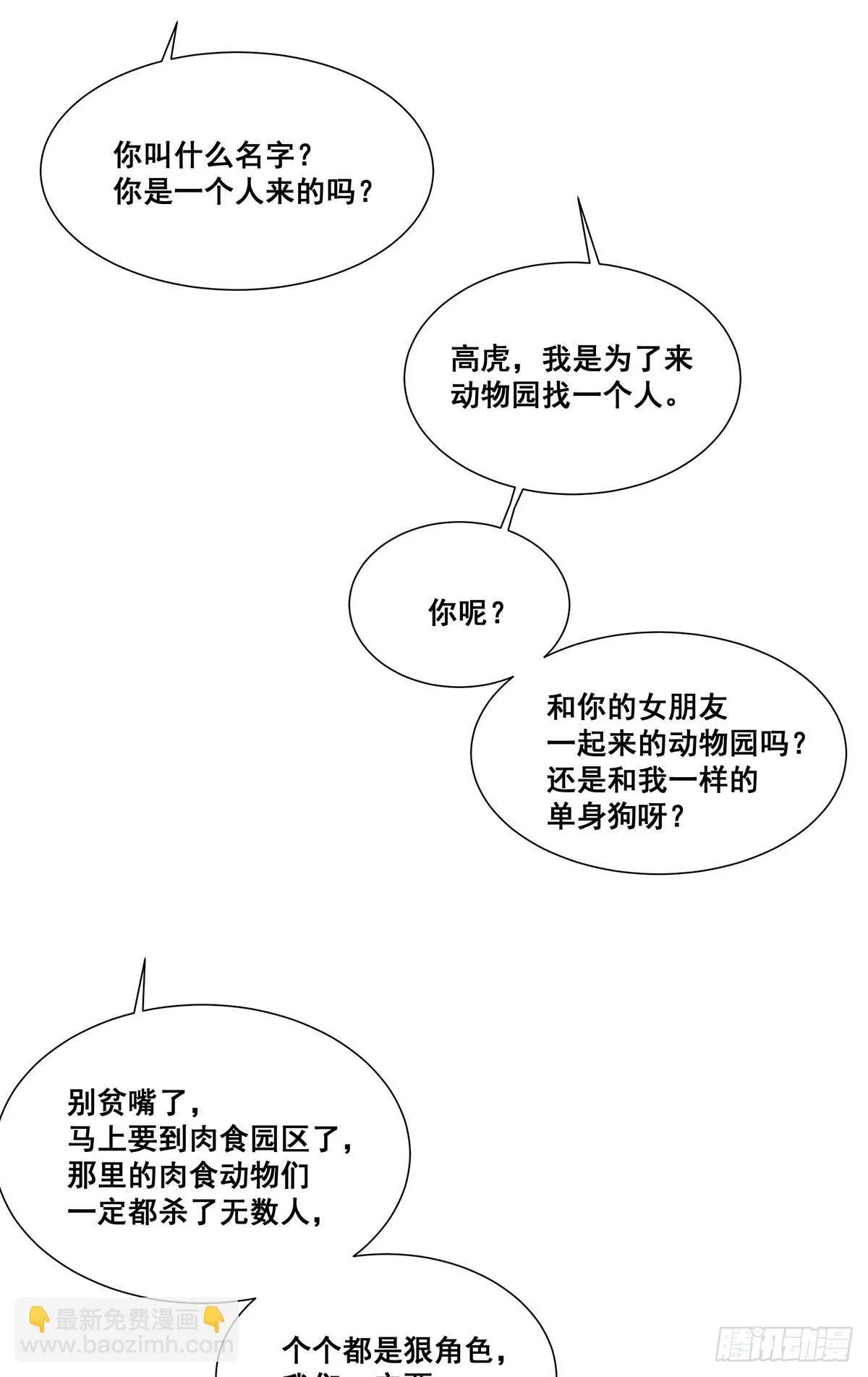 29 第9页