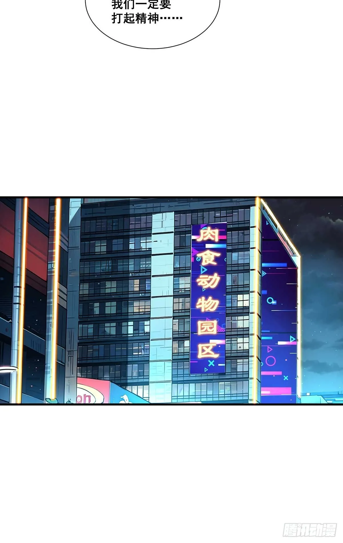 29 第10页