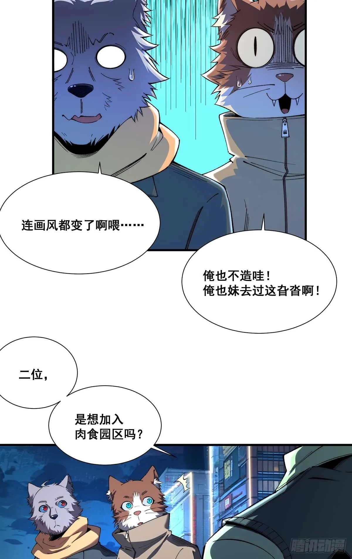 29 第12页