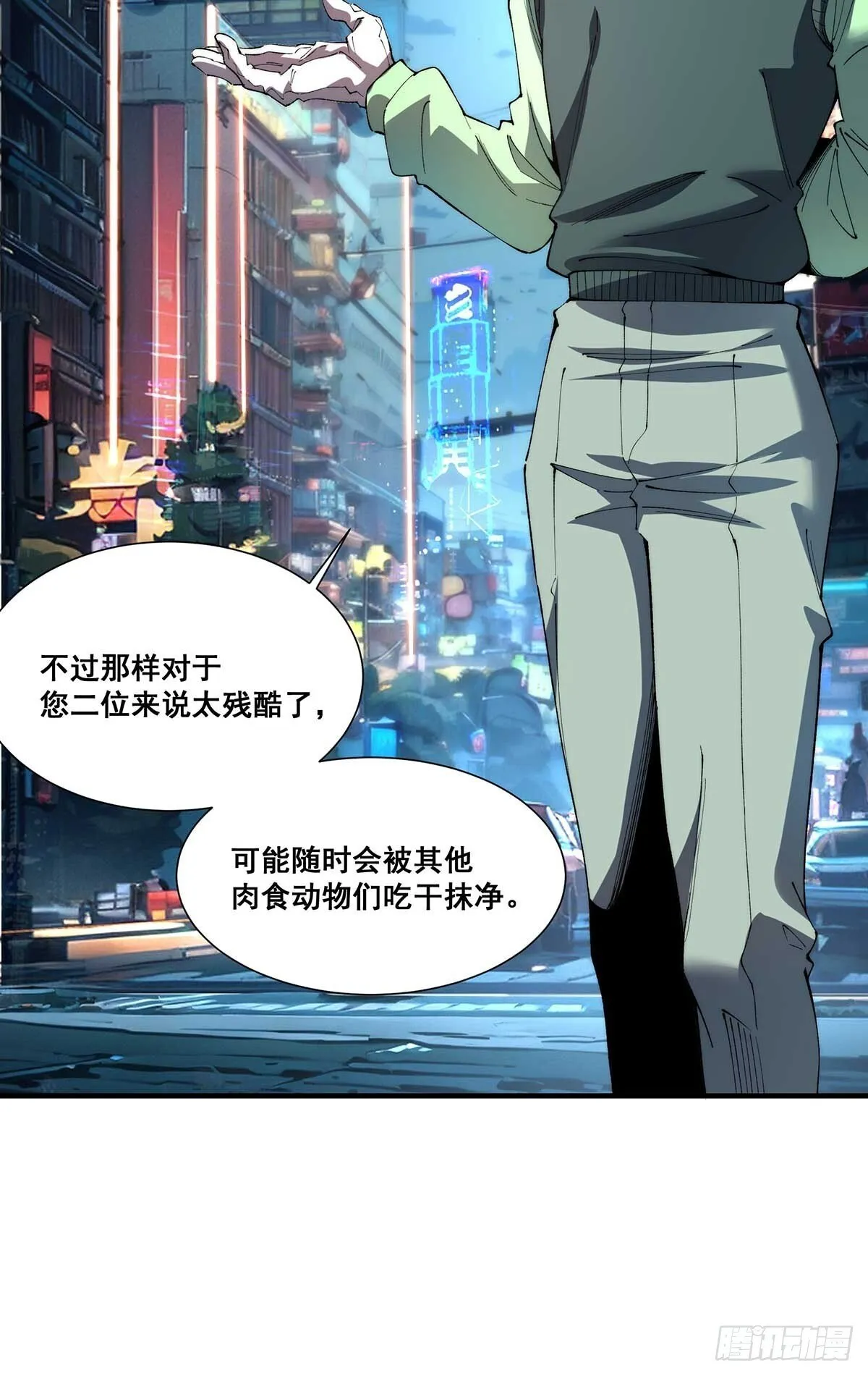 29 第14页