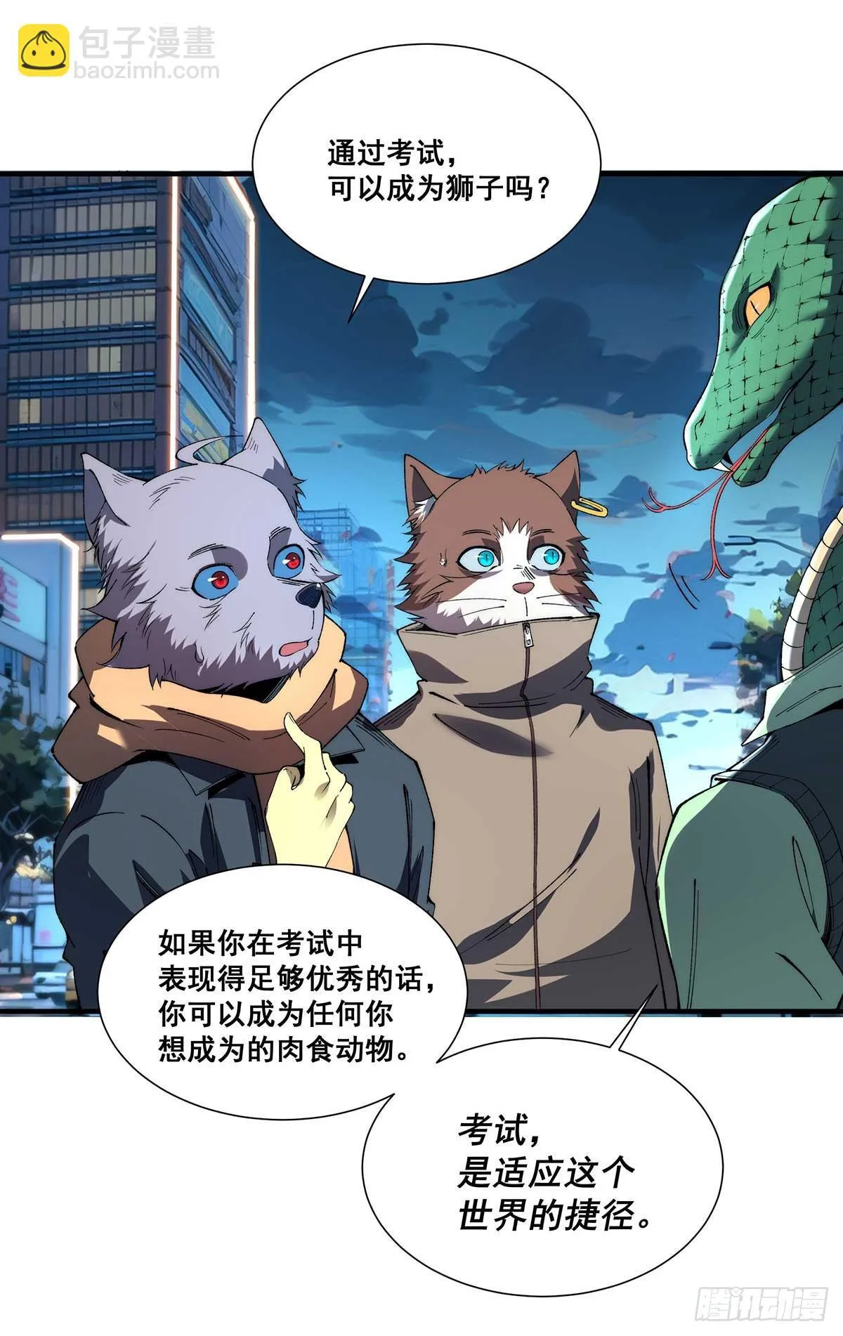 29 第15页