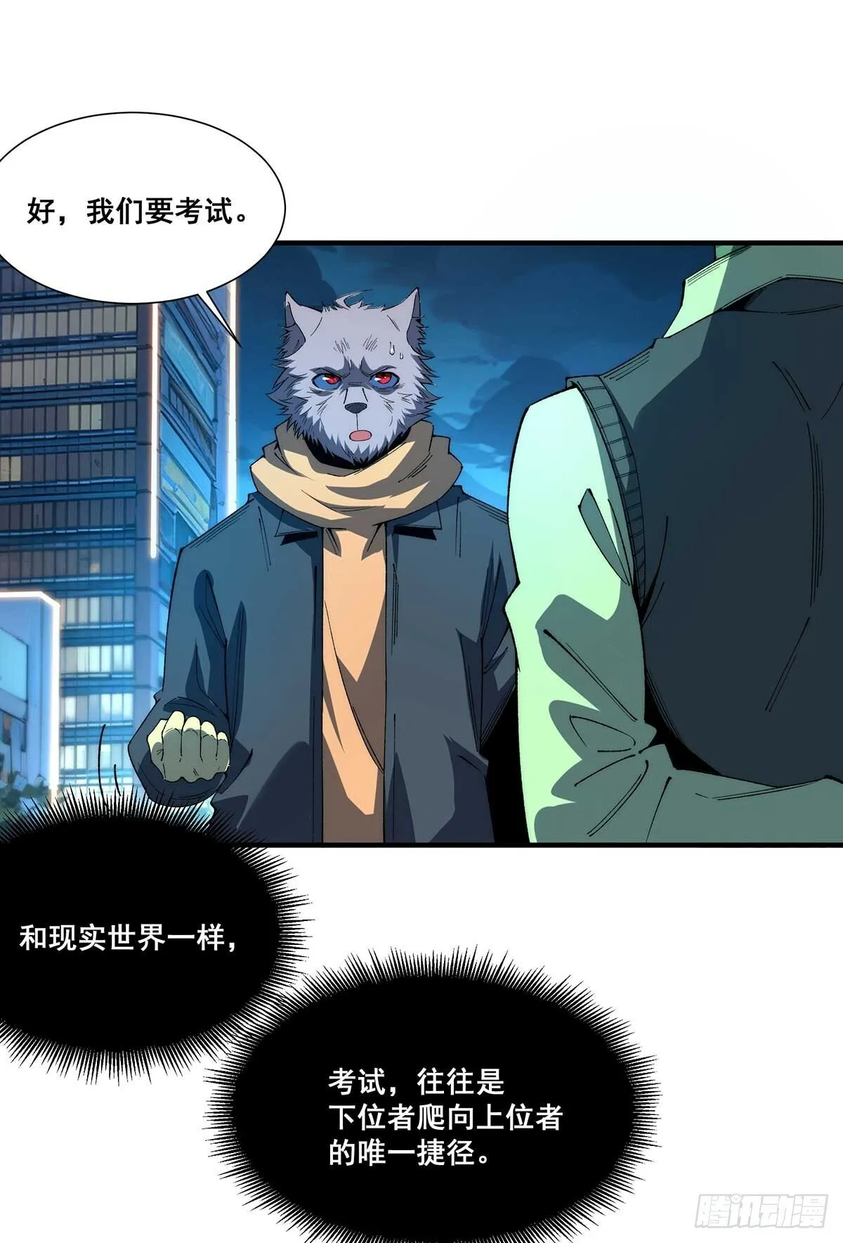 29 第16页