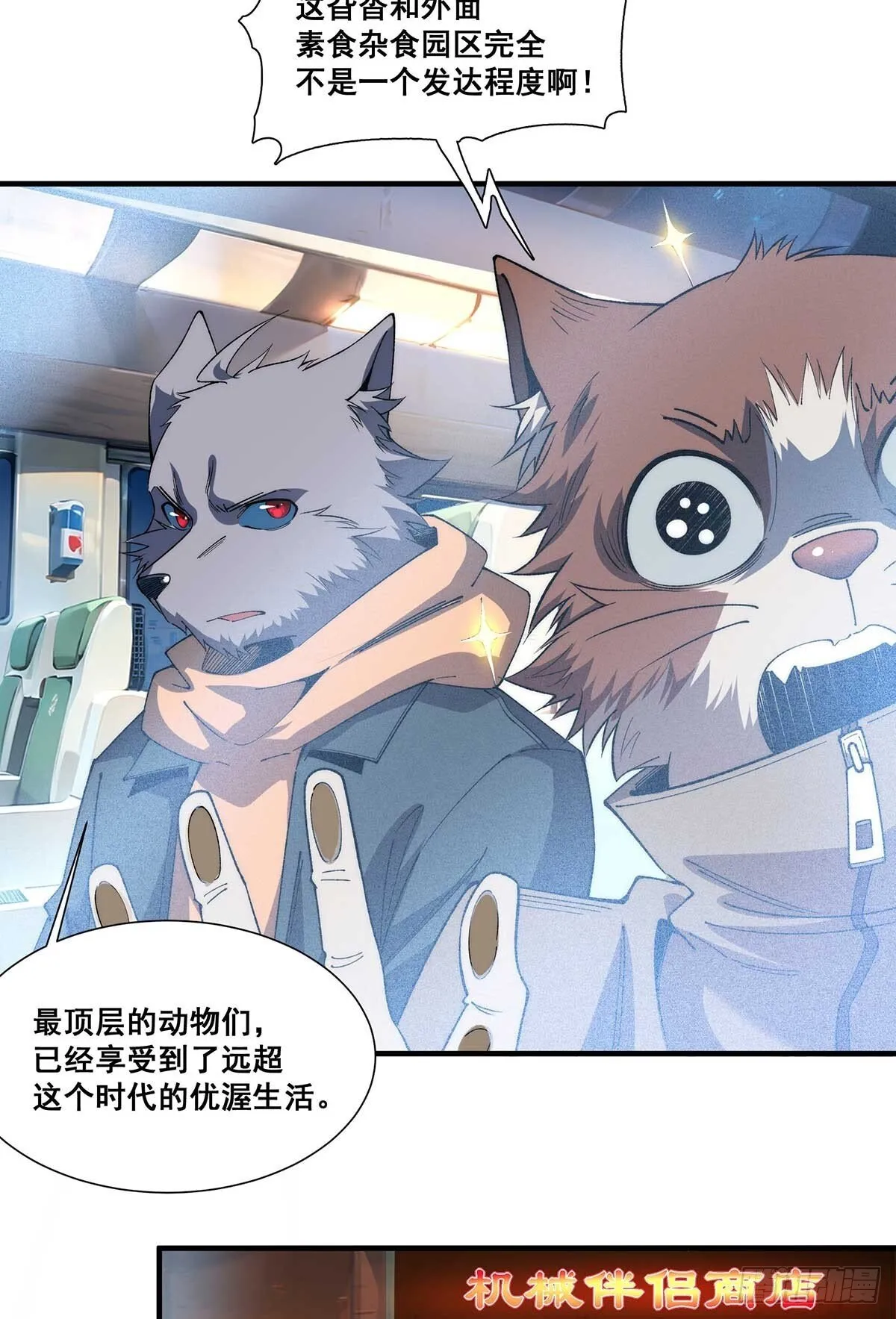 29 第18页