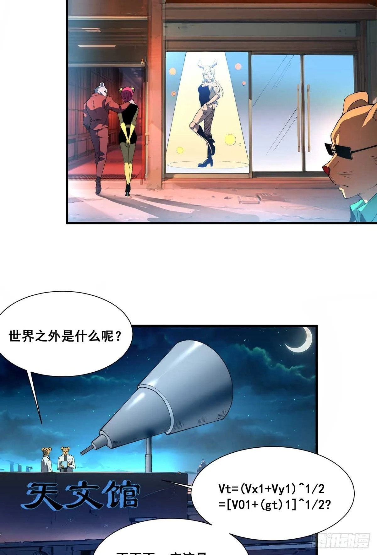 29 第19页