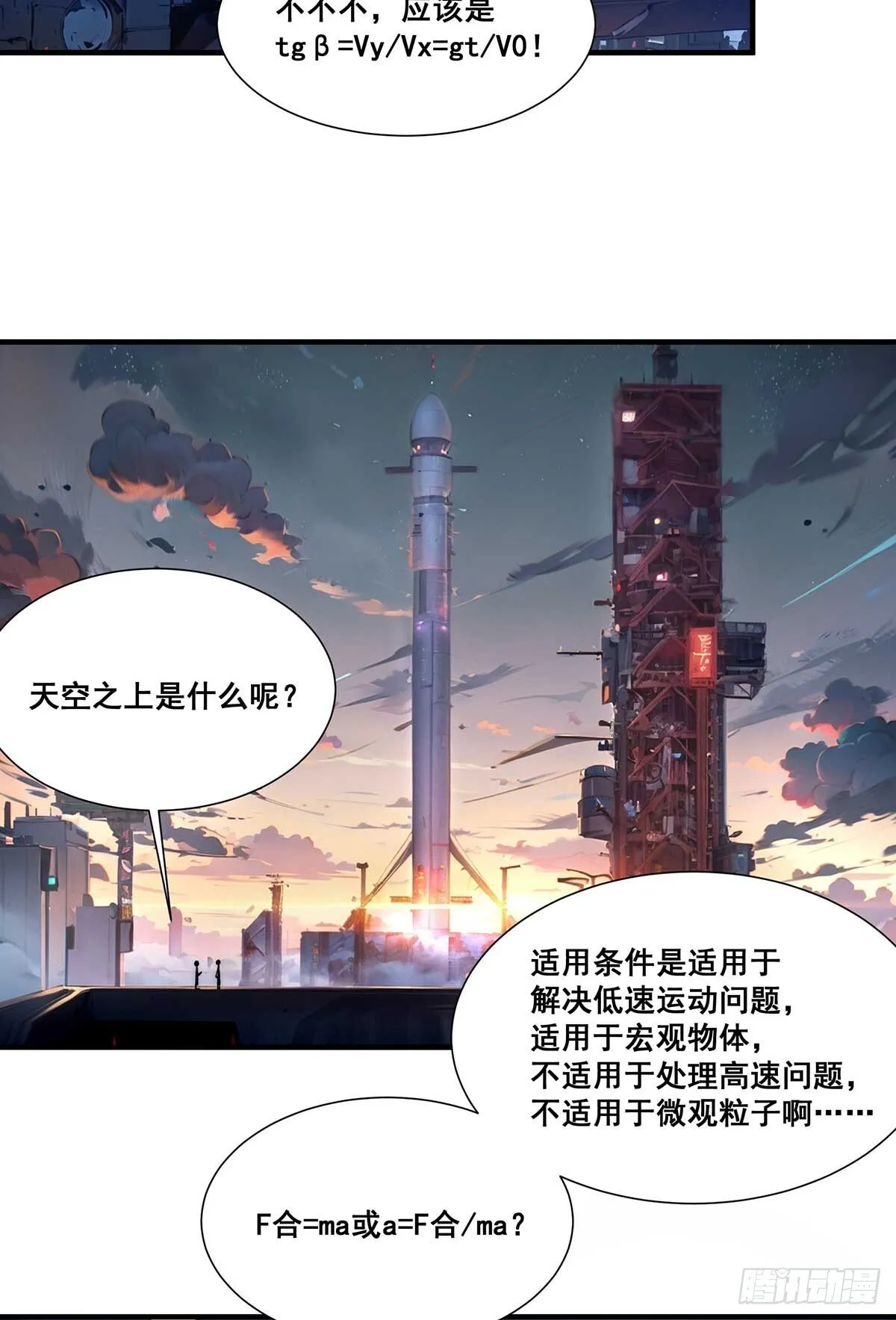 29 第20页