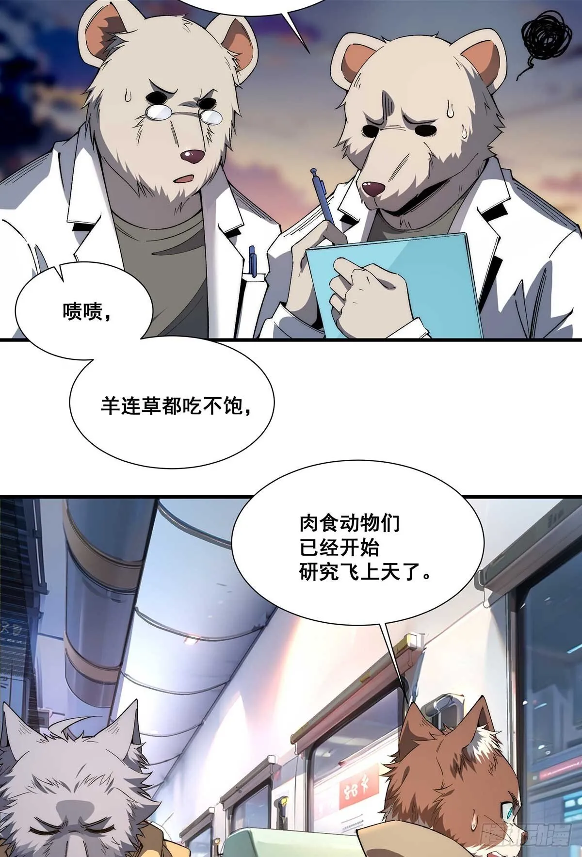 29 第21页