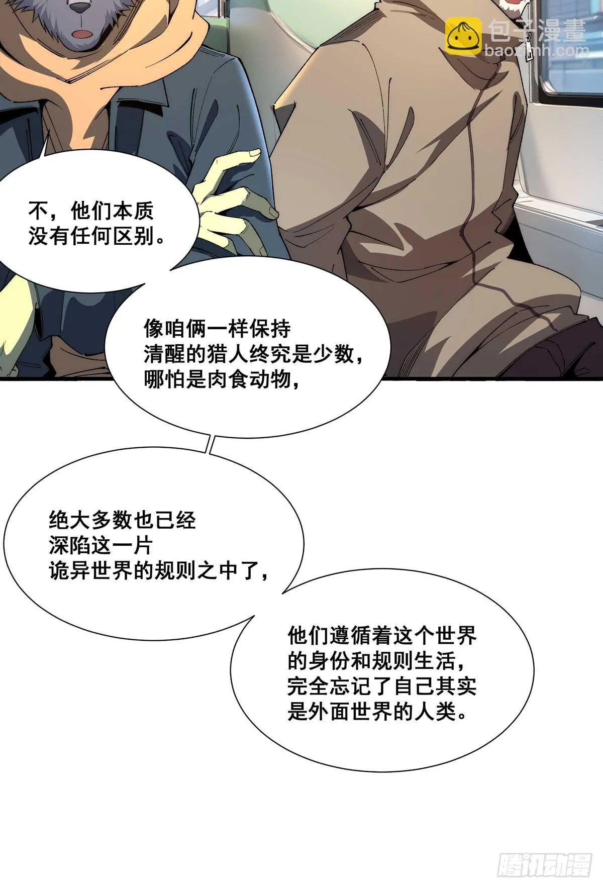 29 第22页