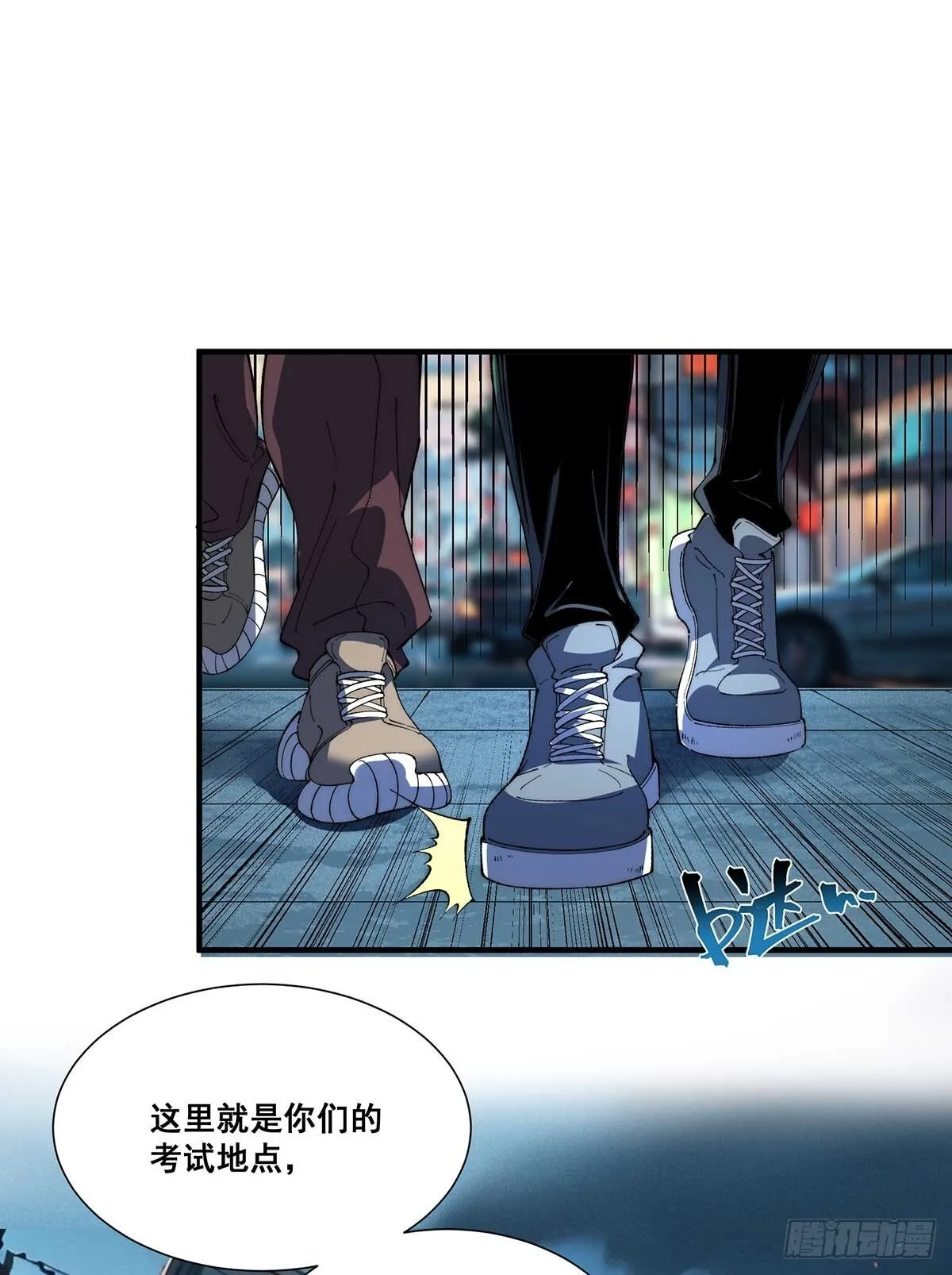 29 第23页