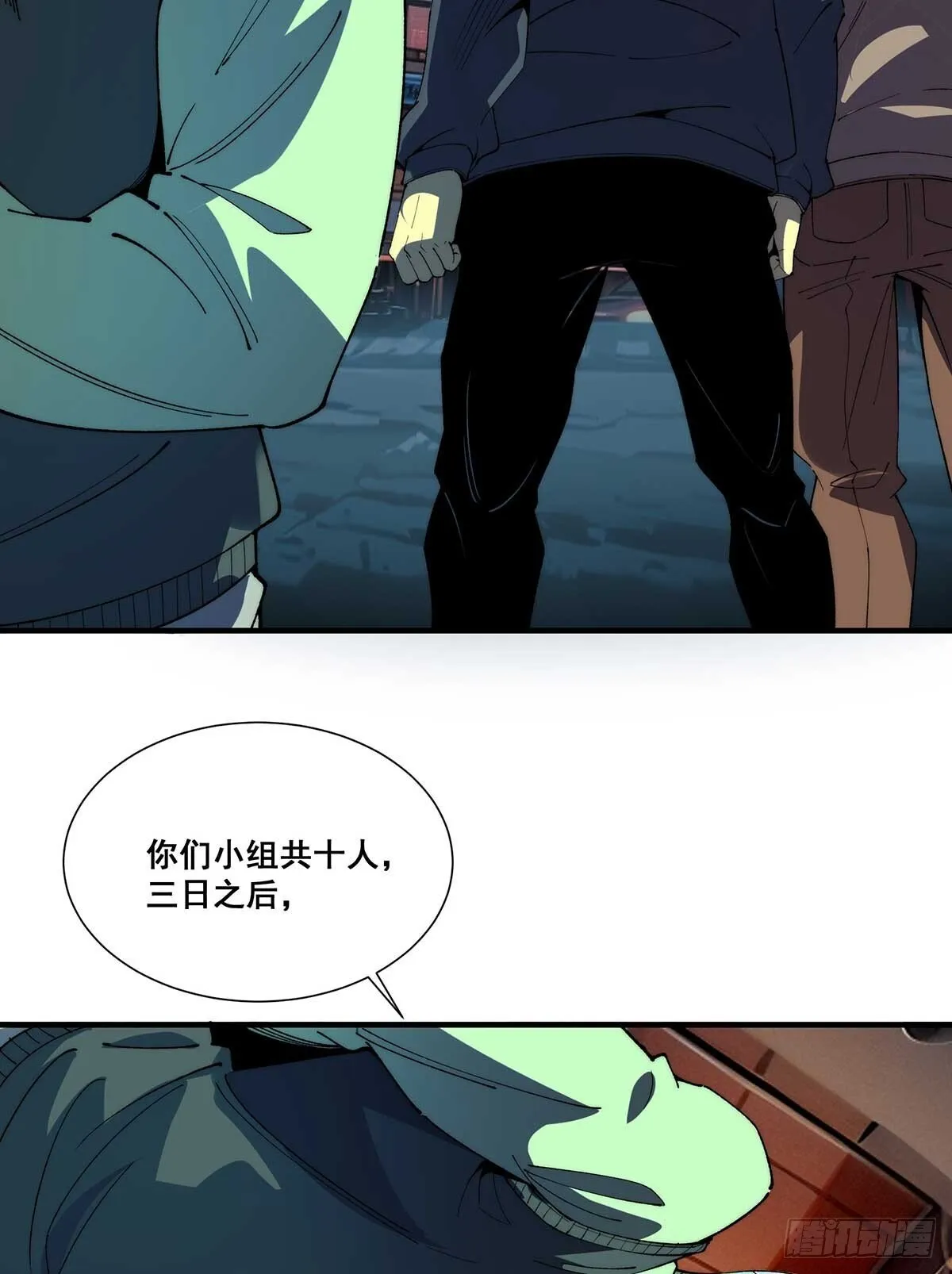 29 第25页