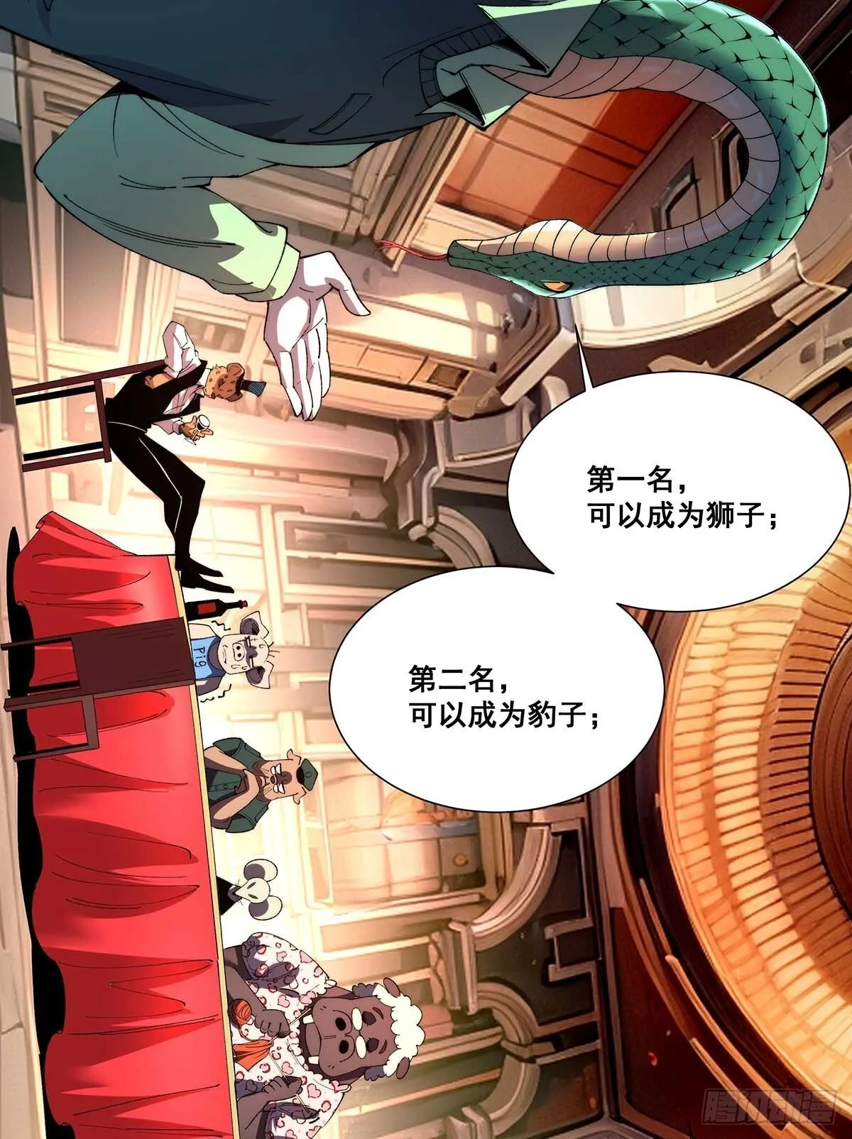 29 第26页