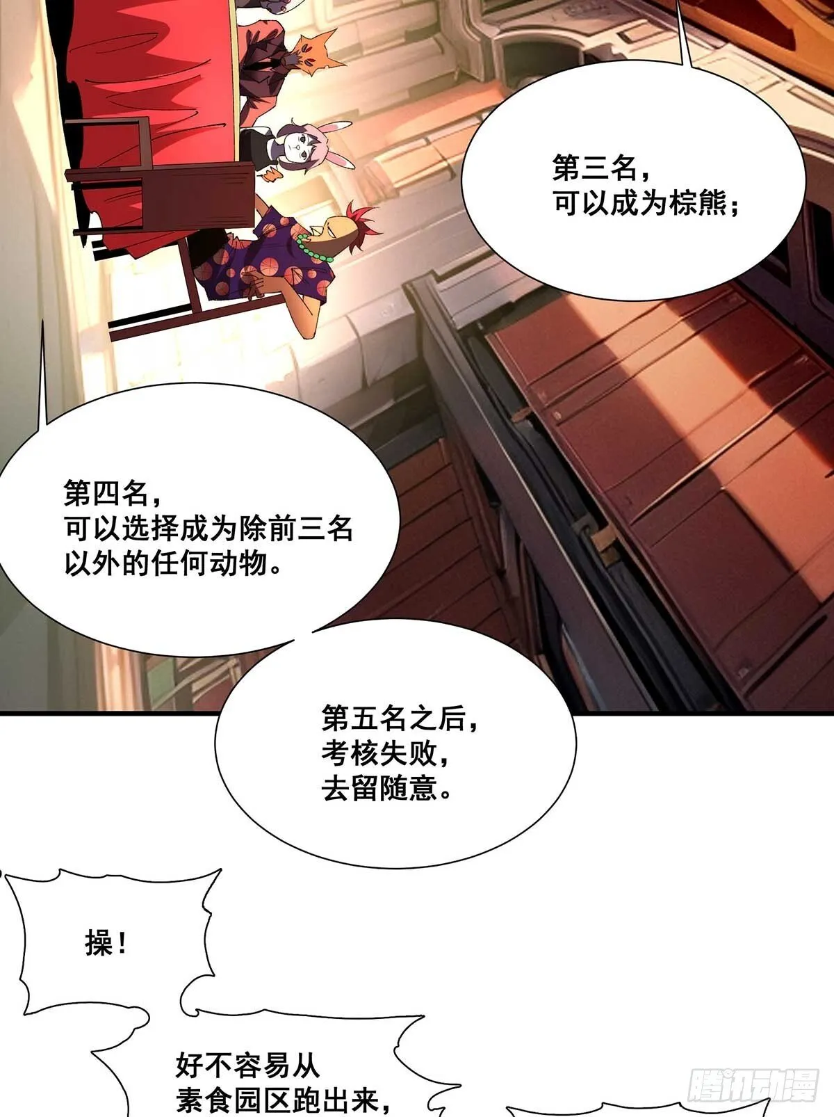 29 第27页