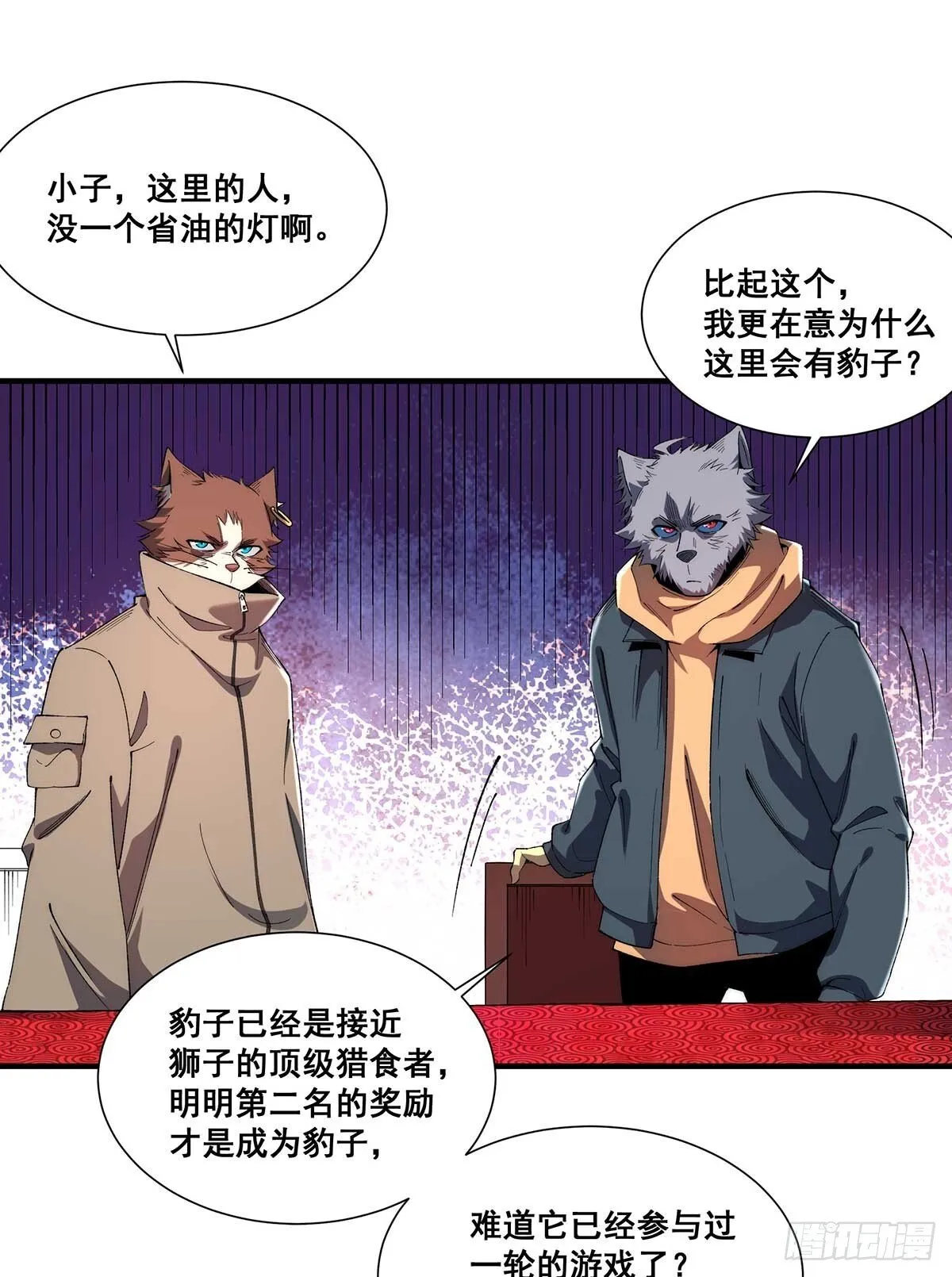 29 第30页