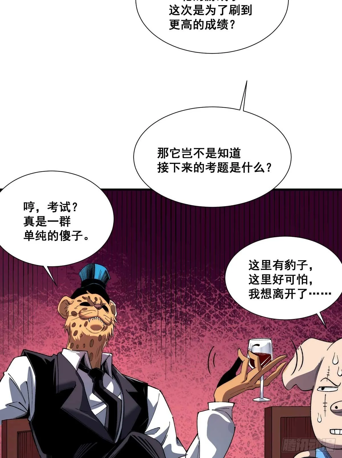 29 第31页
