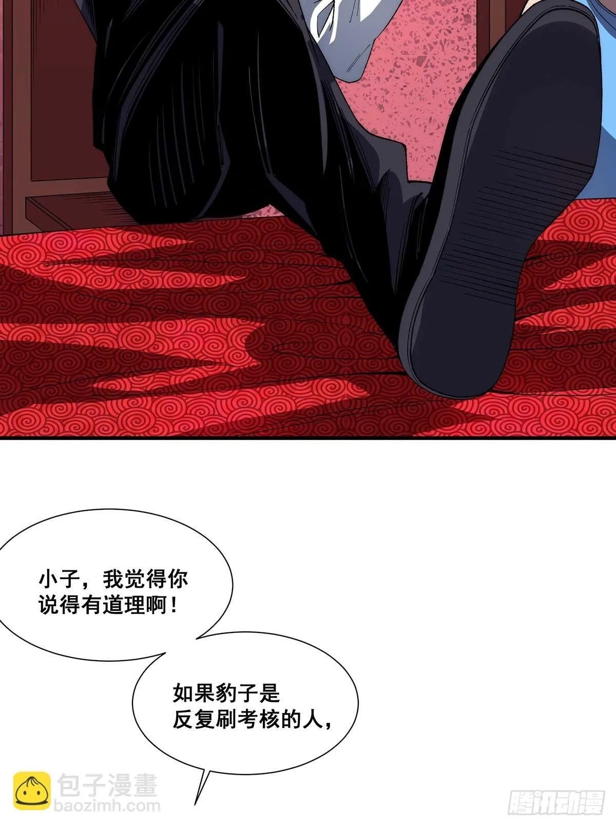 29 第32页