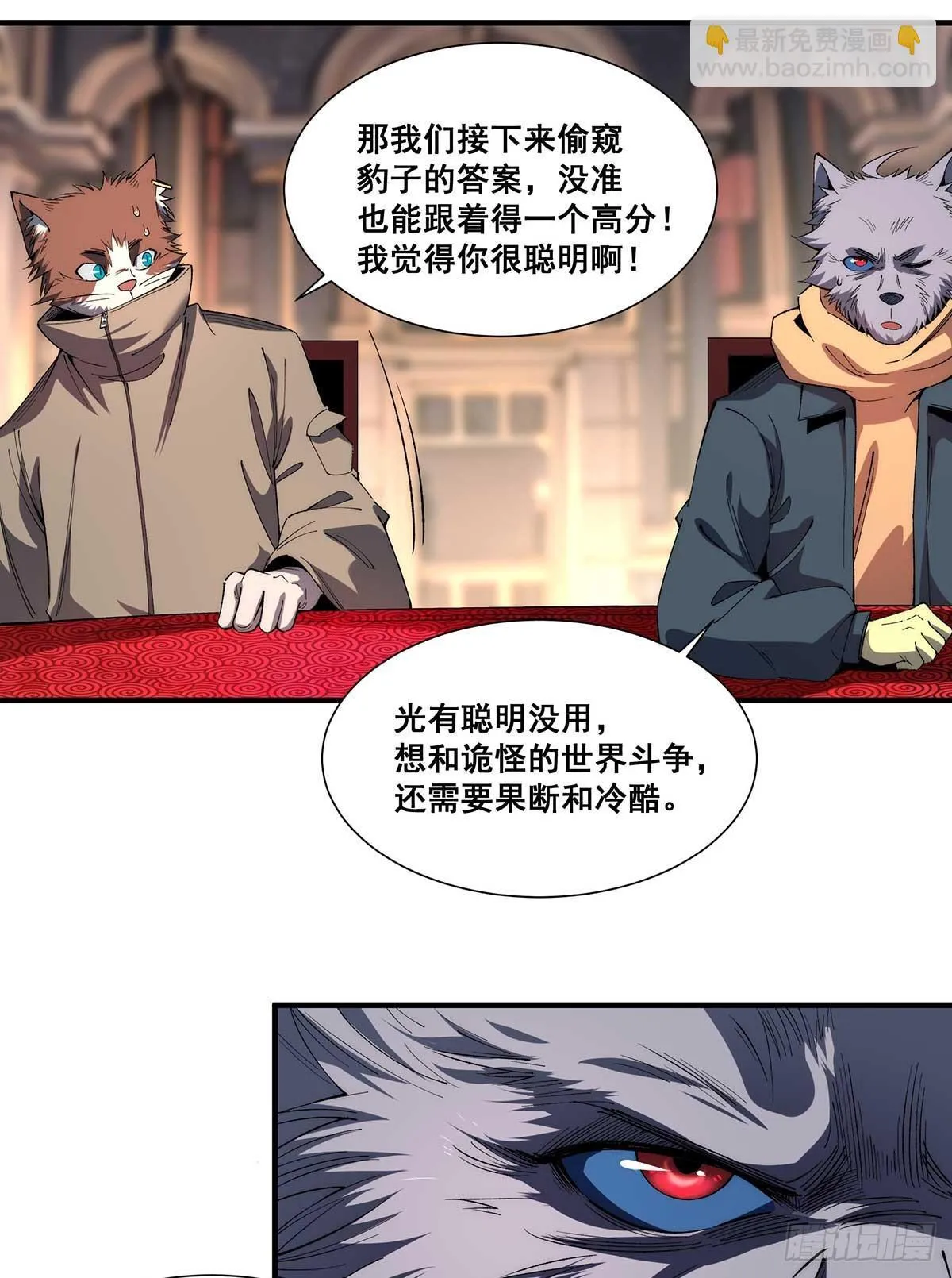 29 第33页
