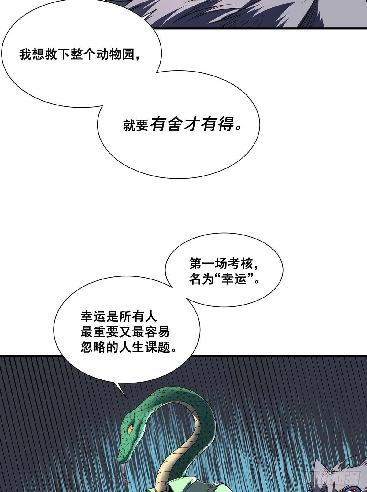 29 第34页