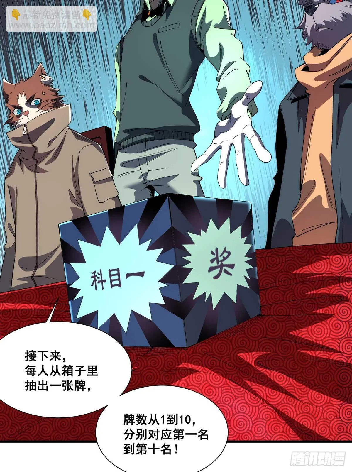 29 第35页