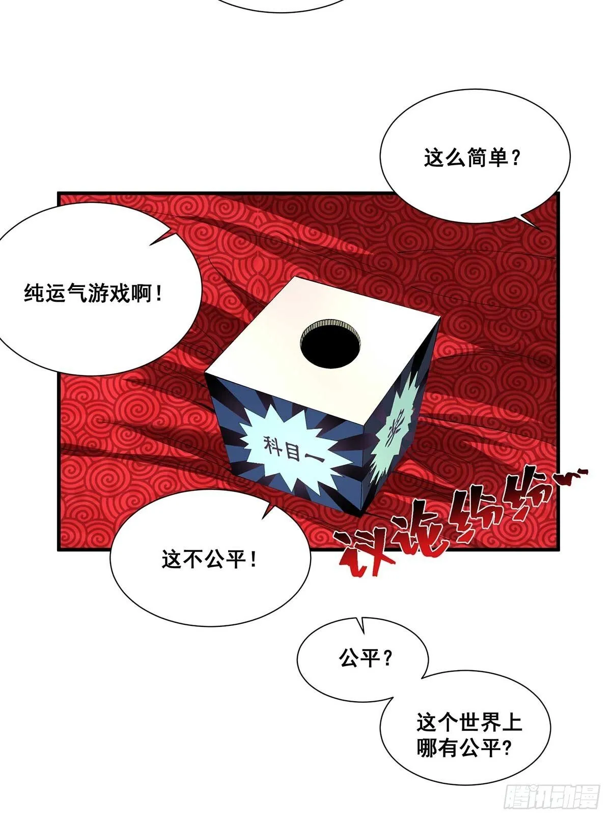 29 第36页