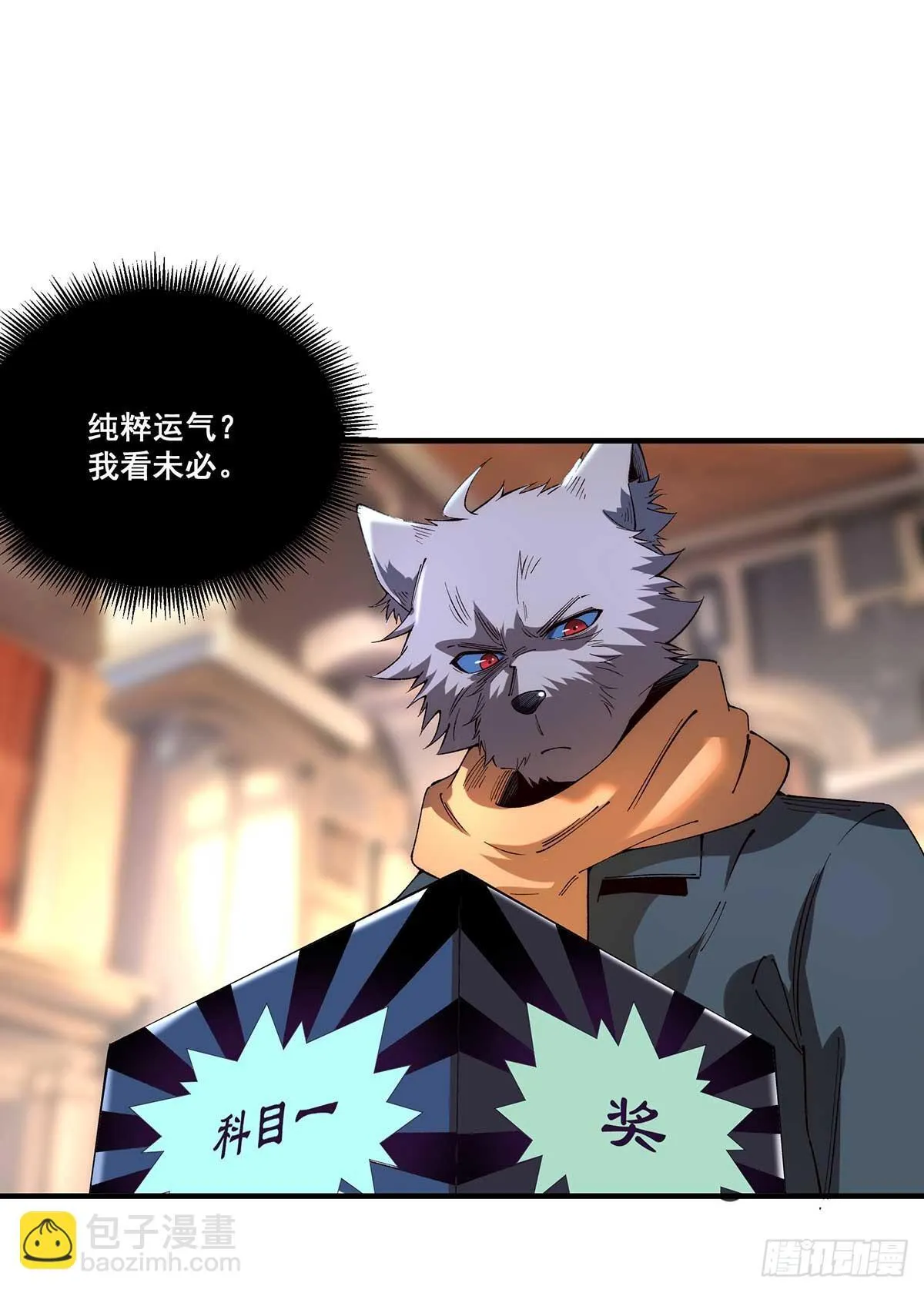 29 第37页