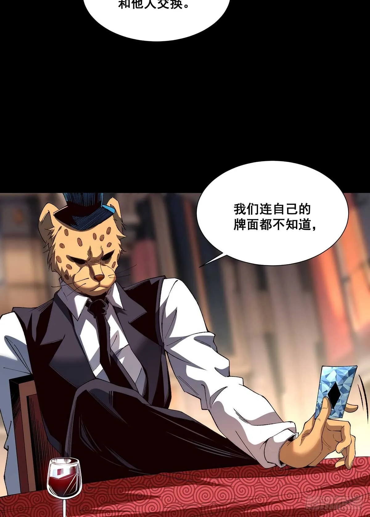 29 第39页
