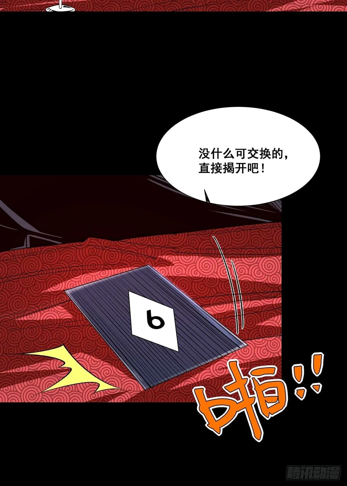29 第40页