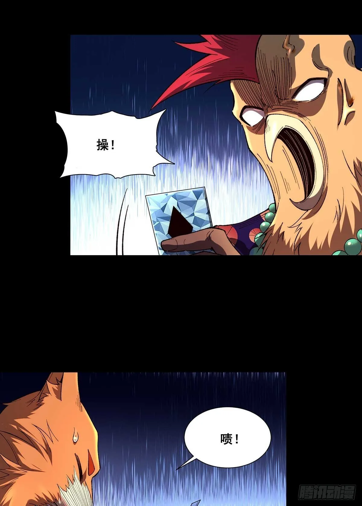 29 第41页