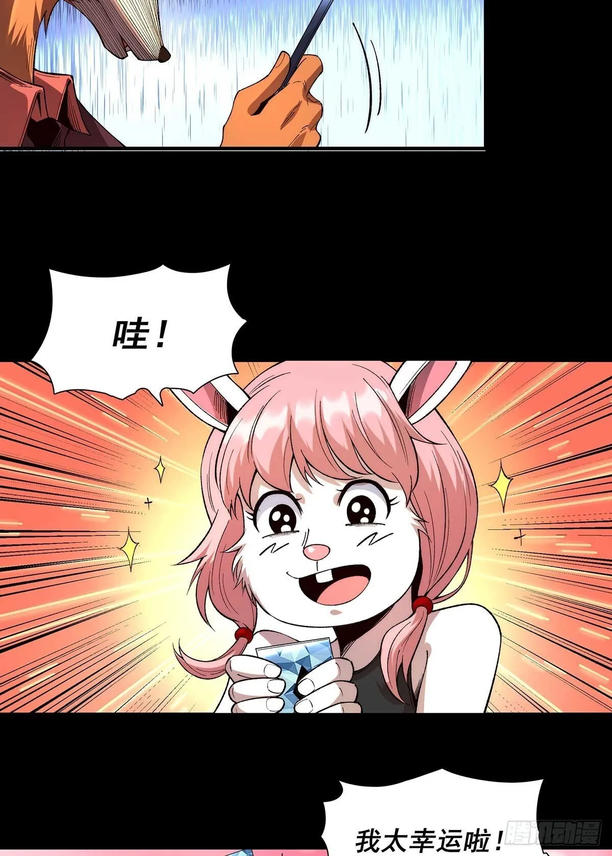 29 第42页