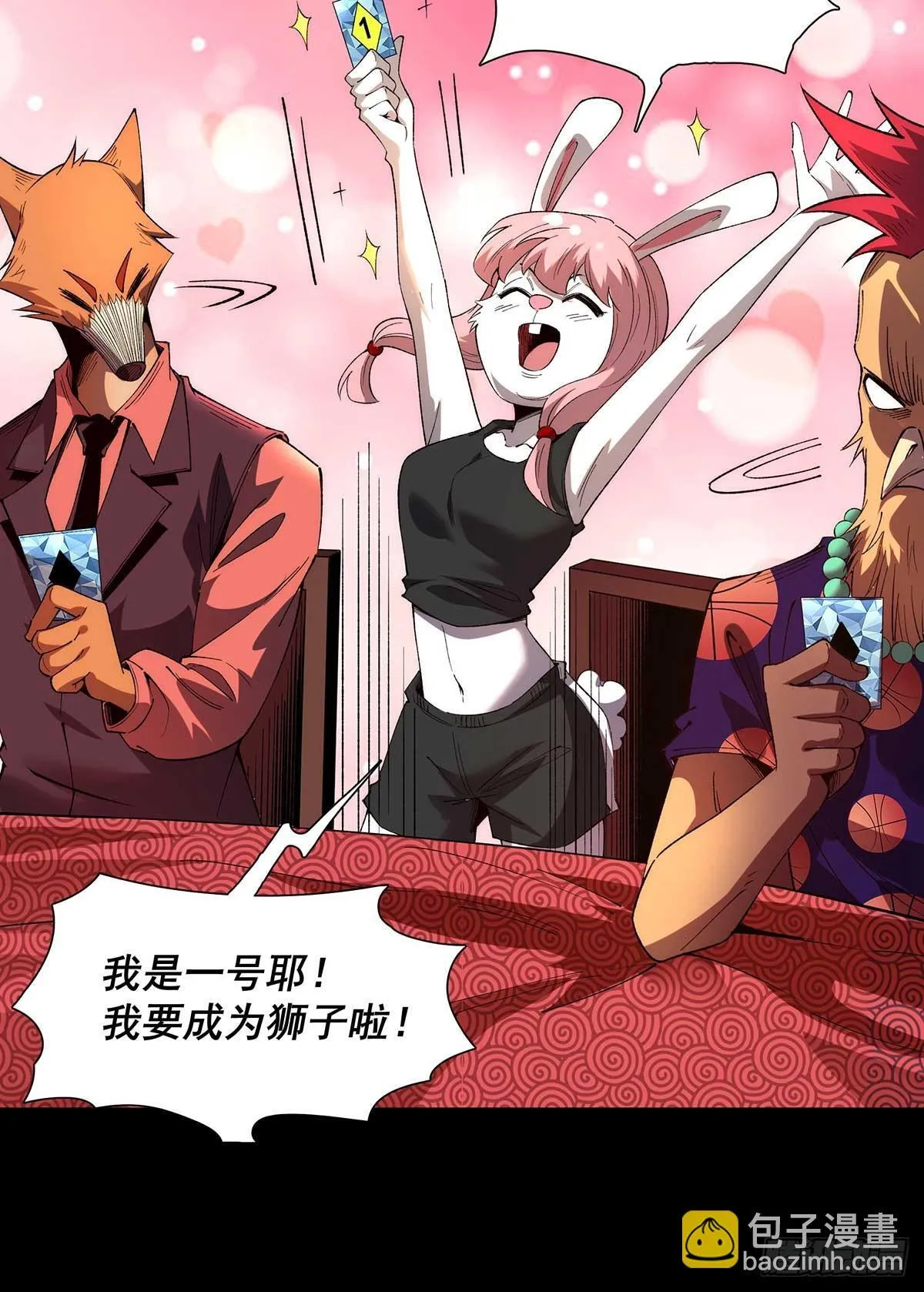 29 第43页